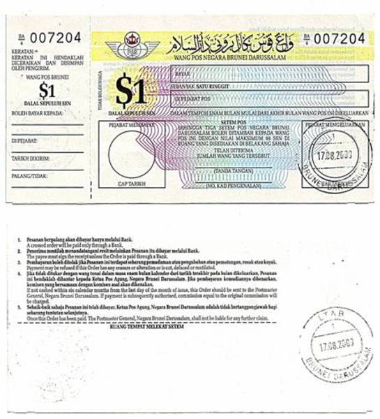 Brunei 2009 1 Dollar Postal Order.