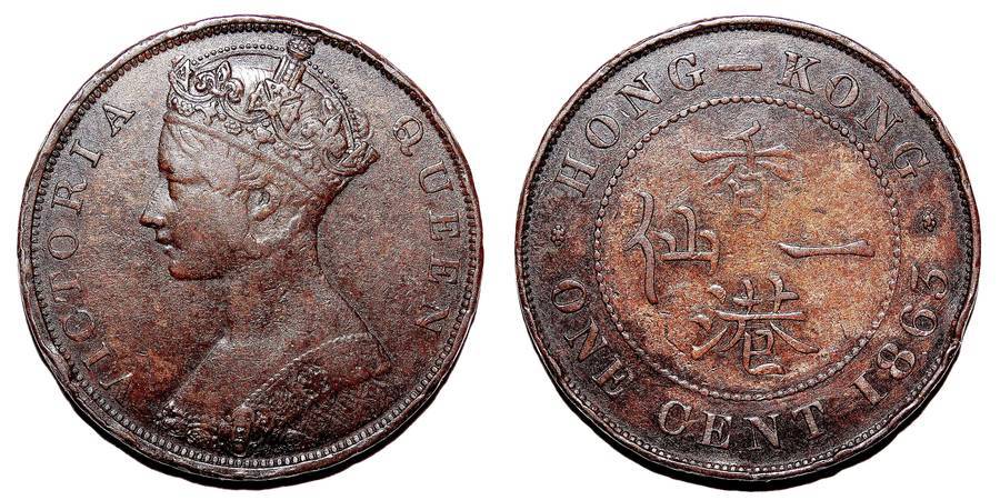 HONG KONG (COMMONWEALTH)~1 Cent 1863
