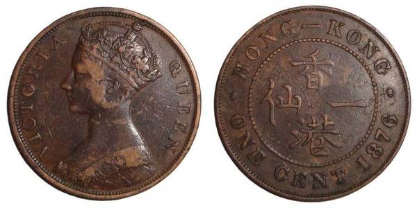 HONG KONG (COMMONWEALTH)~1 Cent 1876