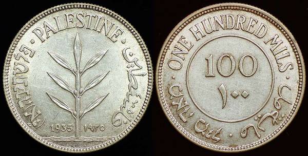 Palestine Mandate 100 Mils 1935