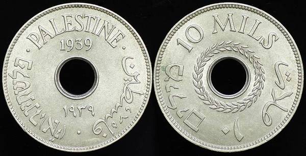 Palestine Mandate 10 Mils 1939