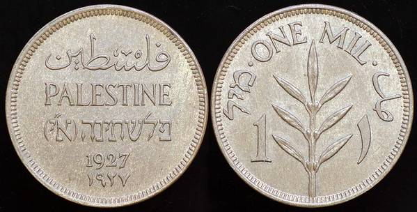 Palestine Mandate 1 Mil