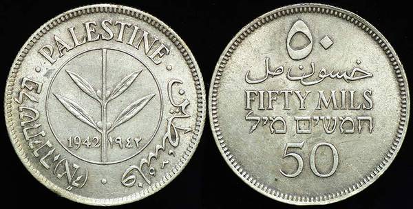 Palestine Mandate 50 Mils 1942