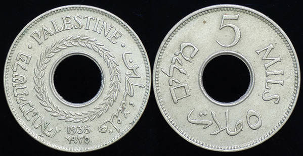 Palestine 5 Mils 1935