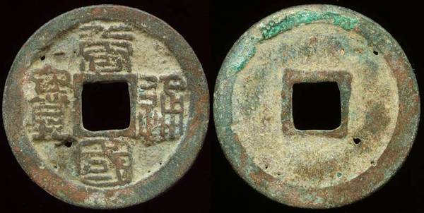 Yuan Zu - Chinese Collection