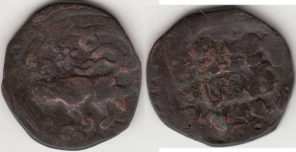 Jujid AE pul, Cat, Gulistan, 764 A.H.