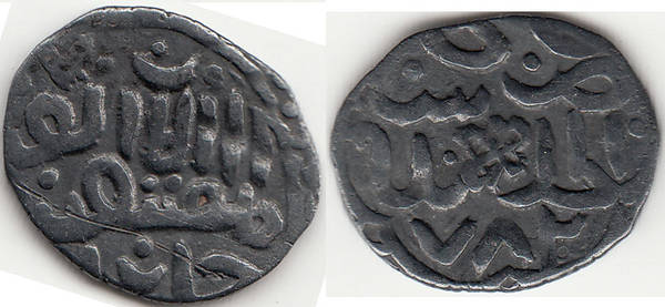 Jujid AR dang, Toqtamysh, Sarai al Jadid, 782 A.H.