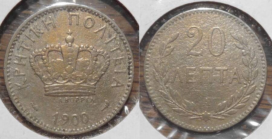 Crete 1900 20 lepta